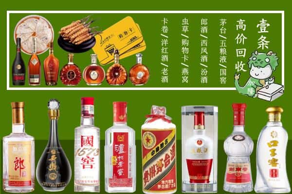 恩施州宣恩县跃国烟酒经营部