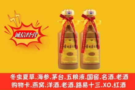 恩施州宣恩县烟酒回收茅台酒