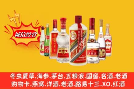 恩施州宣恩县名酒回收名酒.jpg