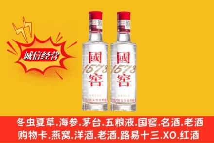 恩施州宣恩县回收国窖酒
