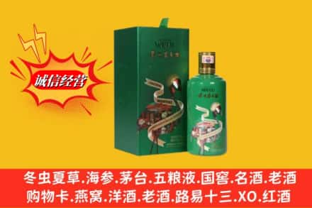 恩施州宣恩县回收出口茅台酒