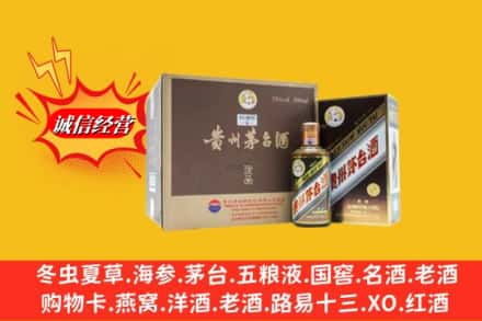 恩施州宣恩县回收彩釉茅台酒