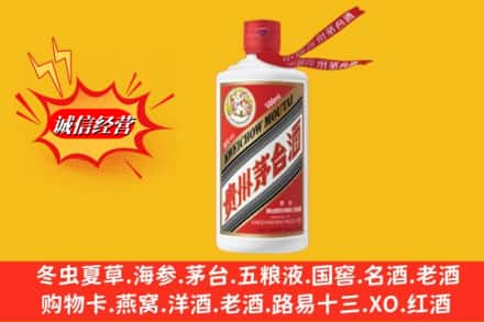 恩施州宣恩县回收飞天茅台酒