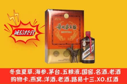 恩施州宣恩县鉴定高价回收贵州茅台酒