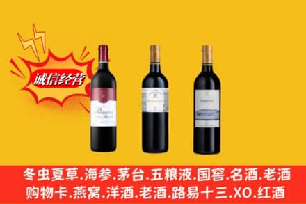 恩施州宣恩县回收拉菲洋酒