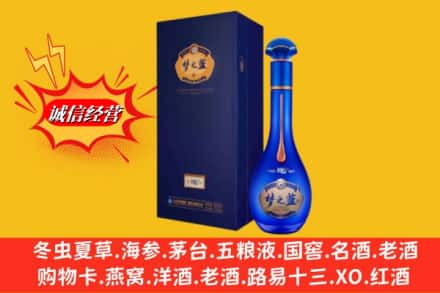 恩施州宣恩县回收梦之蓝