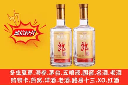 恩施州宣恩县回收郎酒