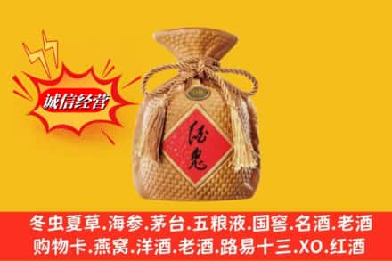恩施州宣恩县回收酒鬼酒