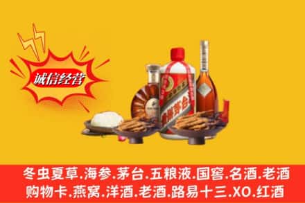 恩施州宣恩县回收礼品
