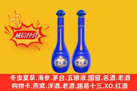 恩施州宣恩县求购回收名酒梦之蓝价格