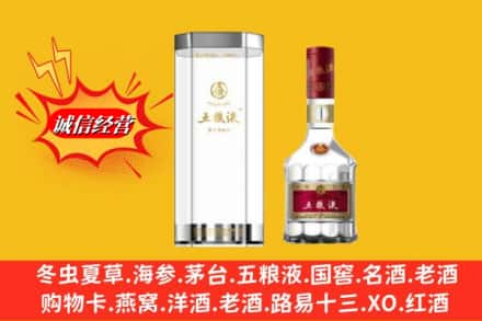 恩施州宣恩县求购回收五粮液行情价格